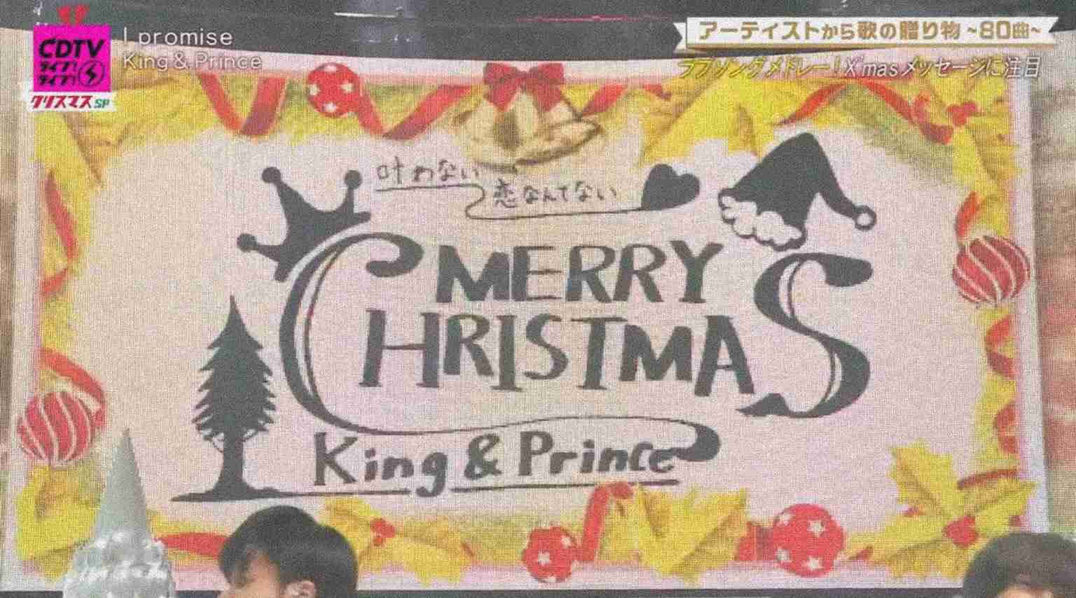 King & Prince、大活躍の一年を総まとめ 『MORE』表紙&10ページ特集 