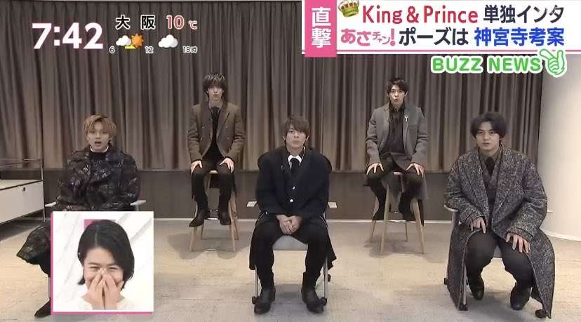 King & Prince、大活躍の一年を総まとめ 『MORE』表紙&10ページ特集 