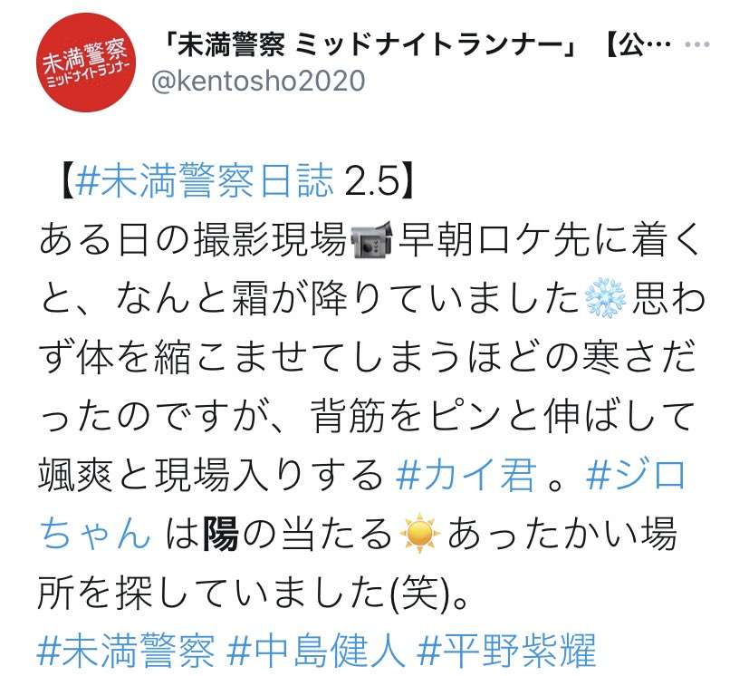 King & Prince、大活躍の一年を総まとめ 『MORE』表紙&10ページ特集 