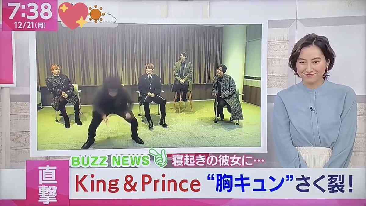 King & Prince、大活躍の一年を総まとめ 『MORE』表紙&10ページ特集 