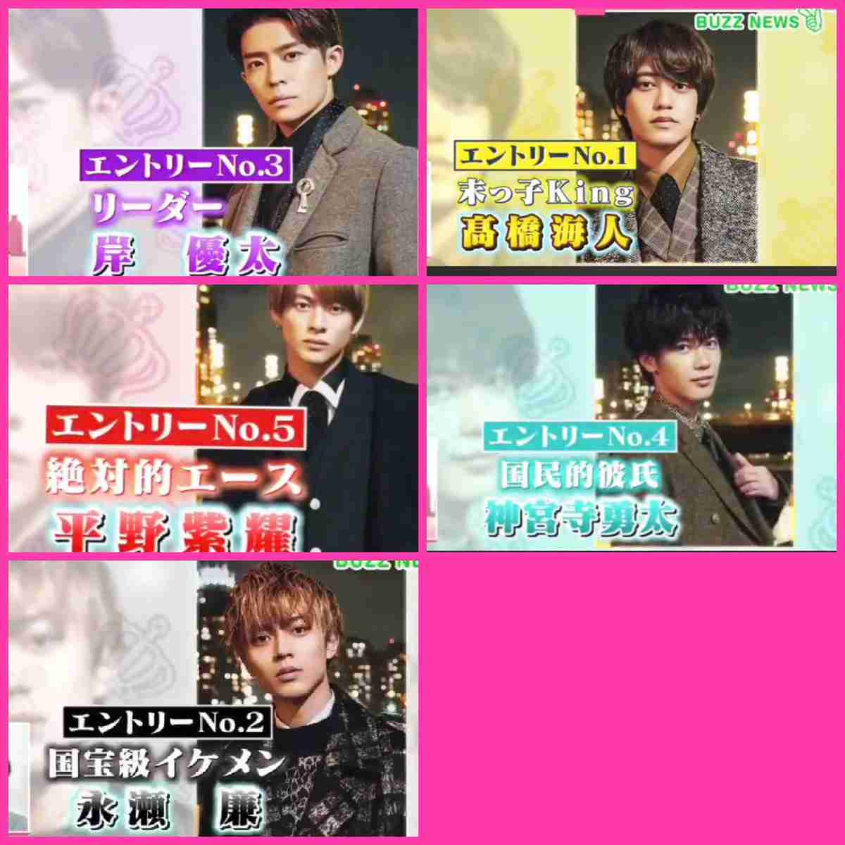 King & Prince、大活躍の一年を総まとめ 『MORE』表紙&10ページ特集 