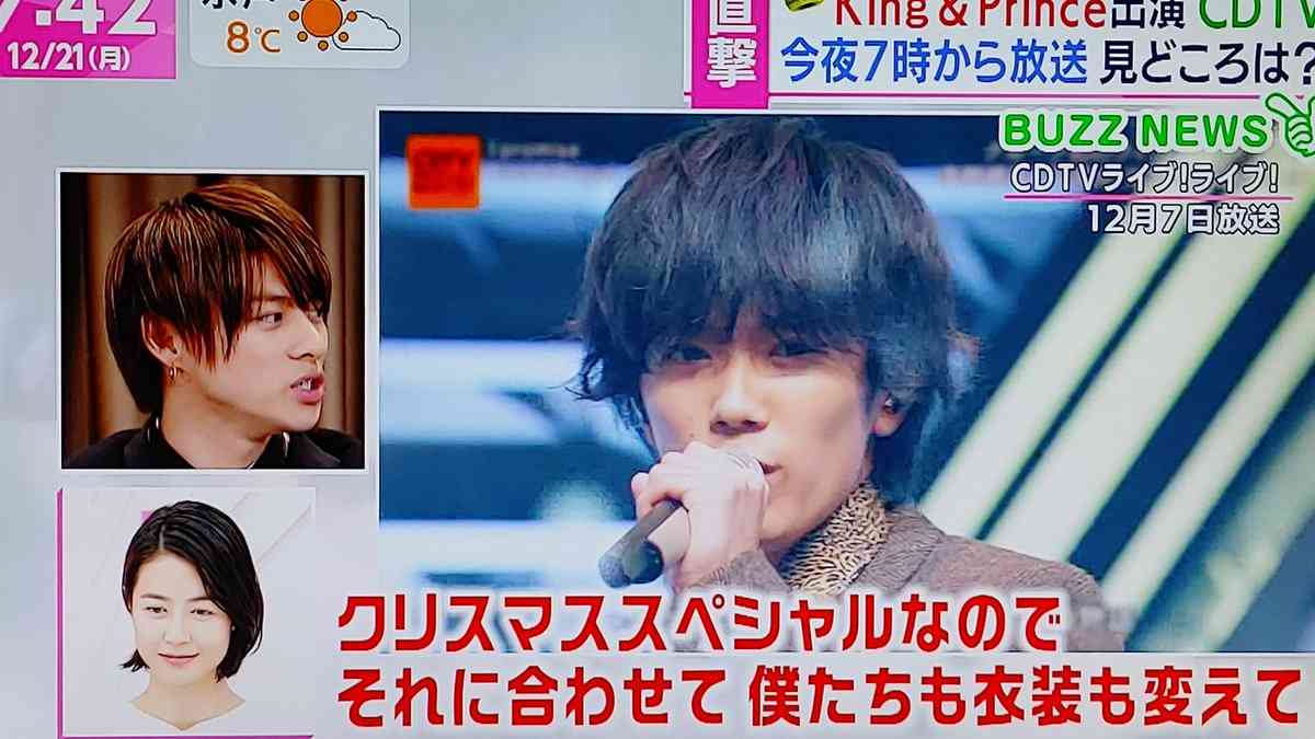 King & Prince、大活躍の一年を総まとめ 『MORE』表紙&10ページ特集 