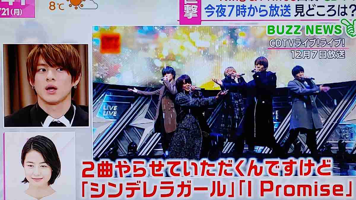 King & Prince、大活躍の一年を総まとめ 『MORE』表紙&10ページ特集 