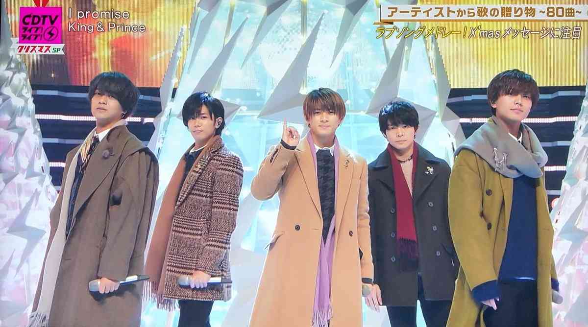 King & Prince、大活躍の一年を総まとめ 『MORE』表紙&10ページ特集 