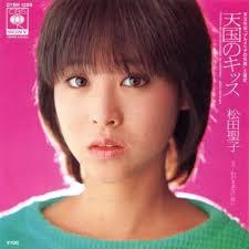 「松田聖子は、松田聖子というジャンルだね。40年経っても、色あせない」レコ大「特別賞」に感想続々