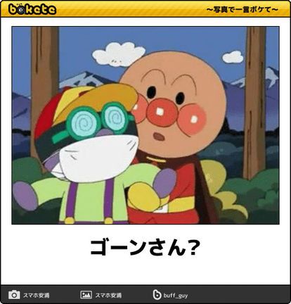 皆の好きなボケて画像が見たい ガールズちゃんねる Girls Channel