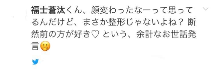 清野菜名 、福士蒼汰の妻役に 『神様のカルテ』出演決定