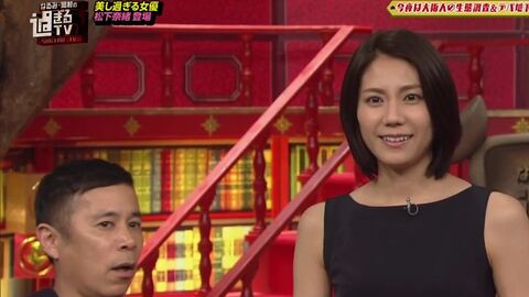 松下奈緒、亀梨和也と3年ぶり共演 『レッドアイズ 監視捜査班』出演決定