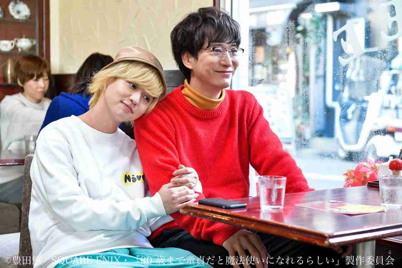 【実況・感想】30歳まで童貞だと魔法使いになれるらしい 第12話 最終回 ガールズちゃんねる Girls