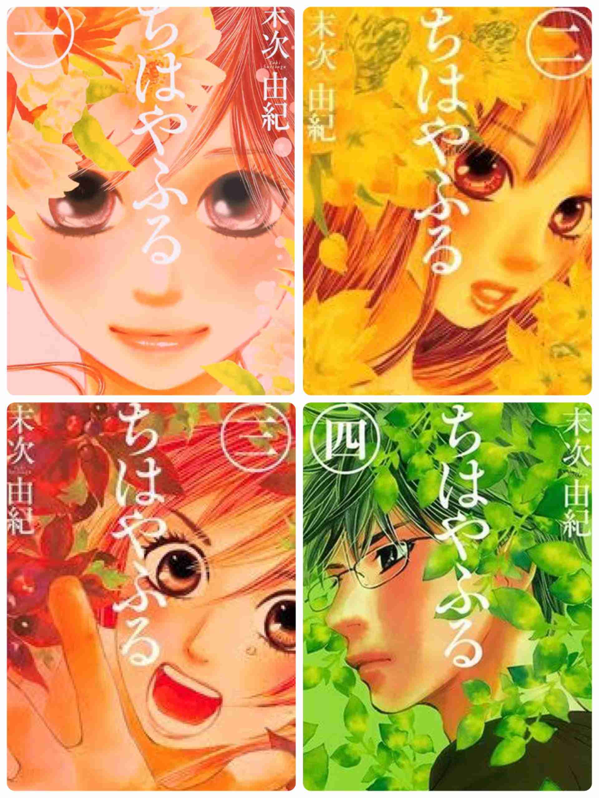 漫画の表紙あるある ガールズちゃんねる Girls Channel