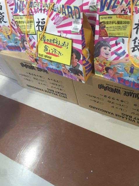 最近ついてない人〜…