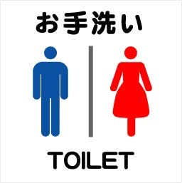 珍しい苗字あるある