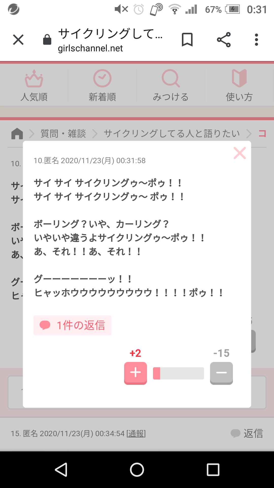 にゅうめんが好きな方!