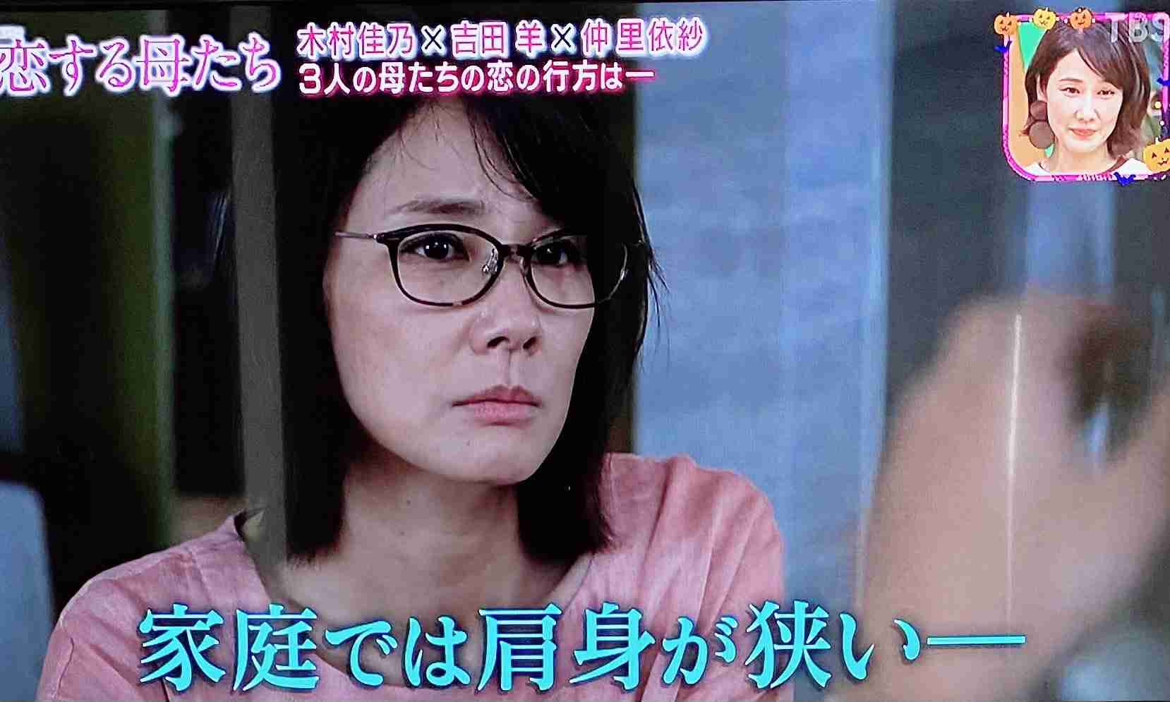 吉田羊　美背中見せた　コロナ禍乗り越え…「すべてにおいて奇跡が詰まっています」