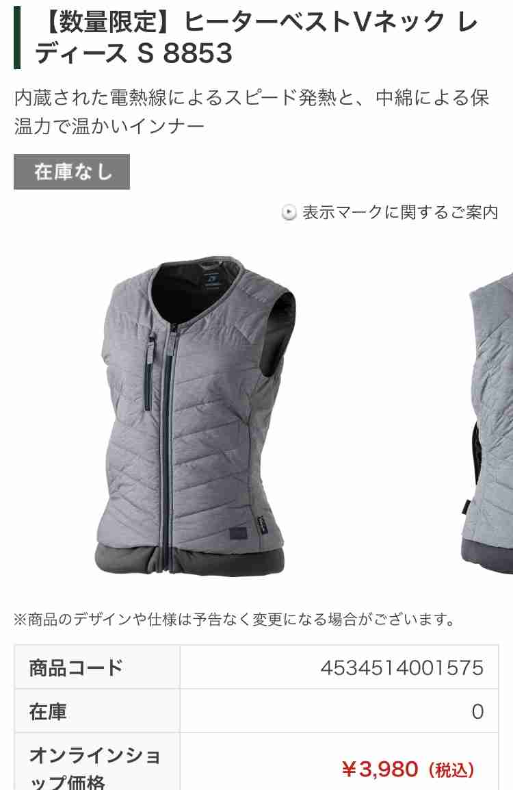 最近カインズで買ったもの、教えてください。