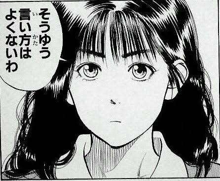 そーゆーとかゆったとか使う人