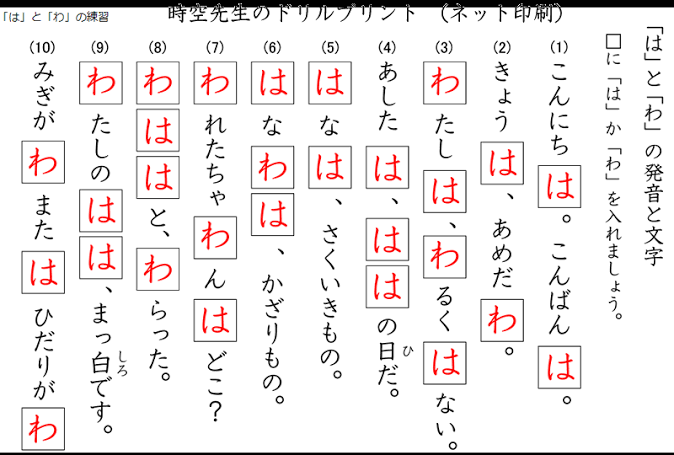 そーゆーとかゆったとか使う人