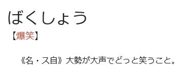 そーゆーとかゆったとか使う人
