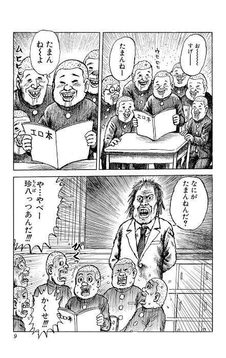 金八先生 第7シリーズを語りたい