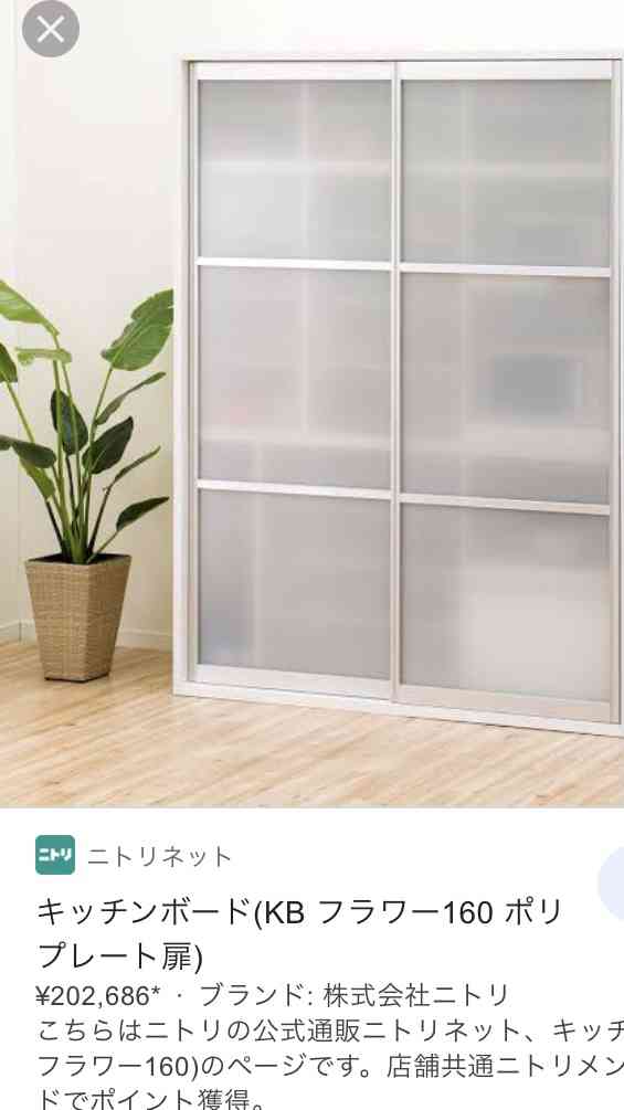 ニトリ、製品のアスベスト検査していなかった 社長が会見で認めた内容とは