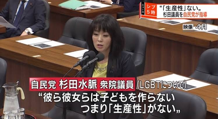 なぜ日本には、まともな政治家が極めて少ないのでしょうか