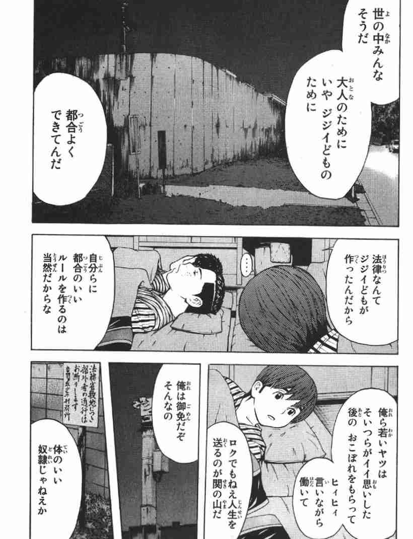 なぜ日本には、まともな政治家が極めて少ないのでしょうか
