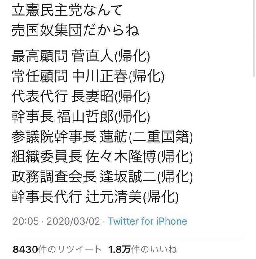 なぜ日本には、まともな政治家が極めて少ないのでしょうか