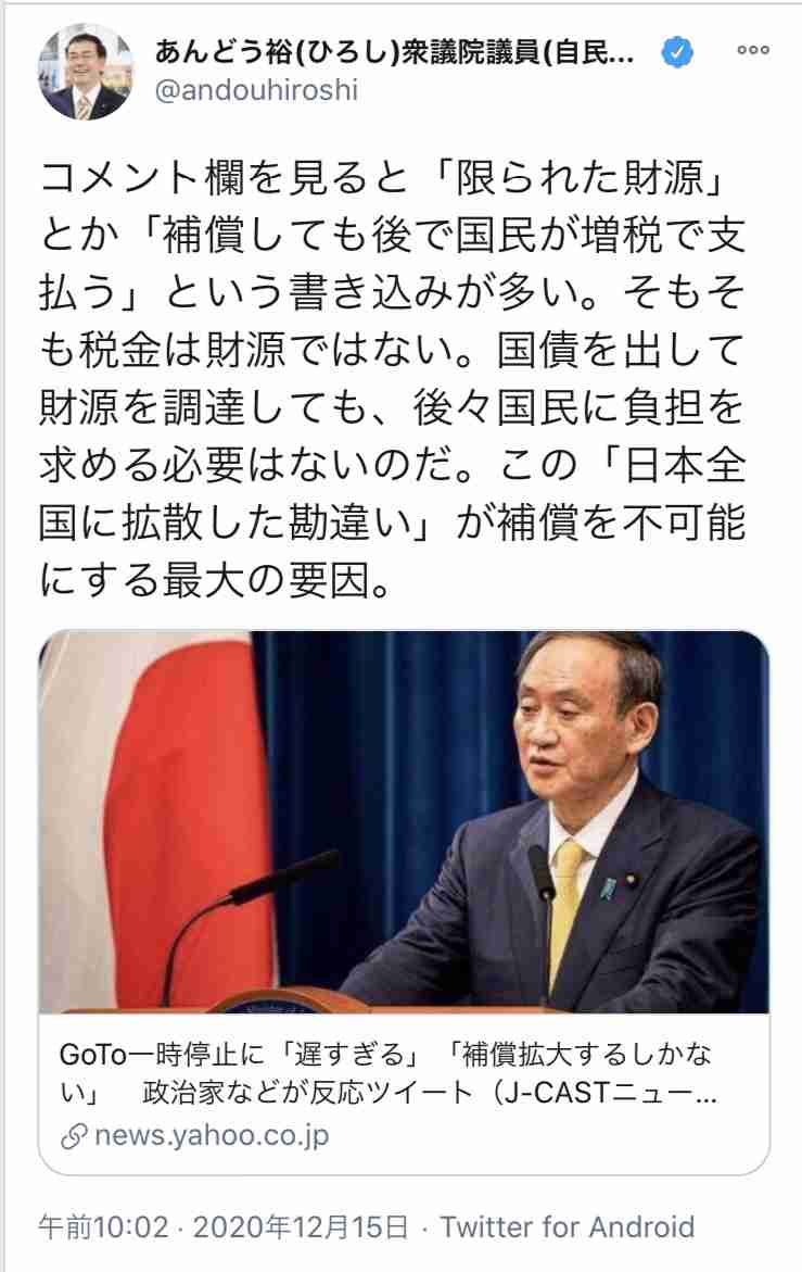 なぜ日本には、まともな政治家が極めて少ないのでしょうか