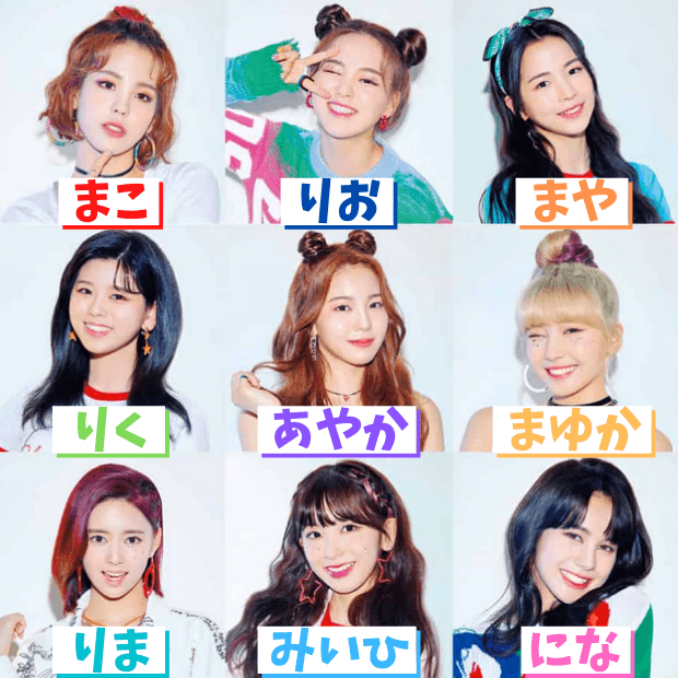 NiziU「Make you happy」再生2億回突破 再び快挙