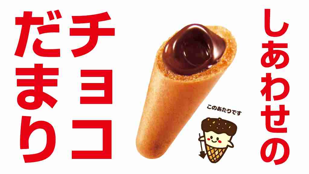最初の一口だけが美味しいと思う食べ物