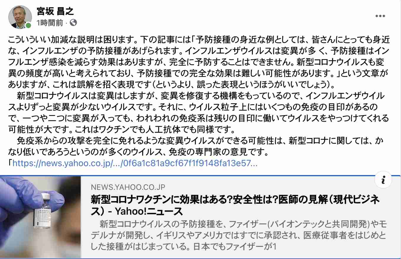 世界で広がる新型コロナ後遺症被害　急がれる原因究明　治療法開発