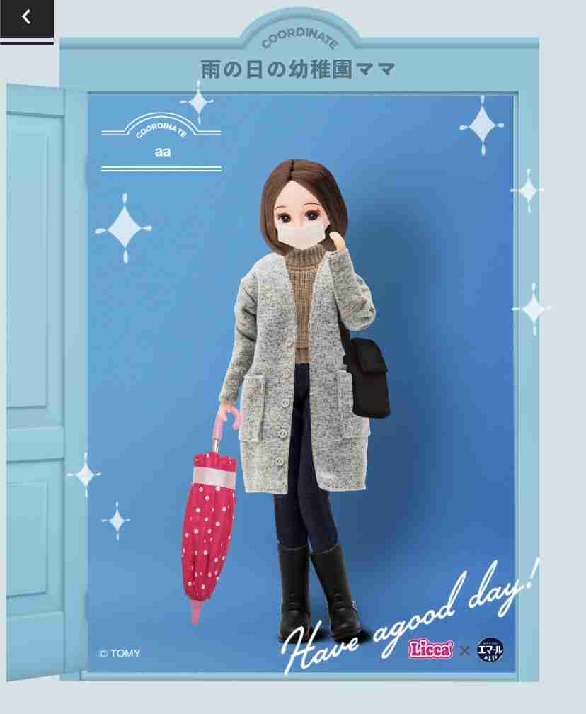 保育園(幼稚園)の送り迎えで他のママさんと服がかぶりまくる