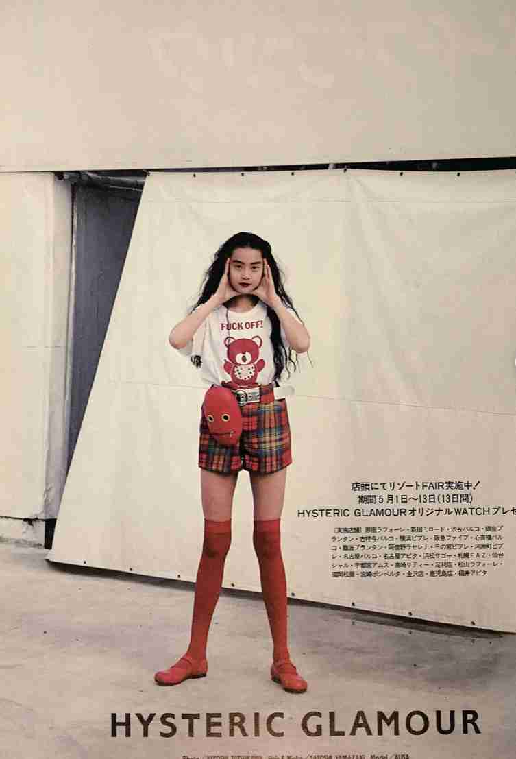 女優さんの初々しい頃の画像を貼るトピ