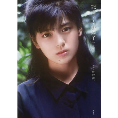 女優さんの初々しい頃の画像を貼るトピ
