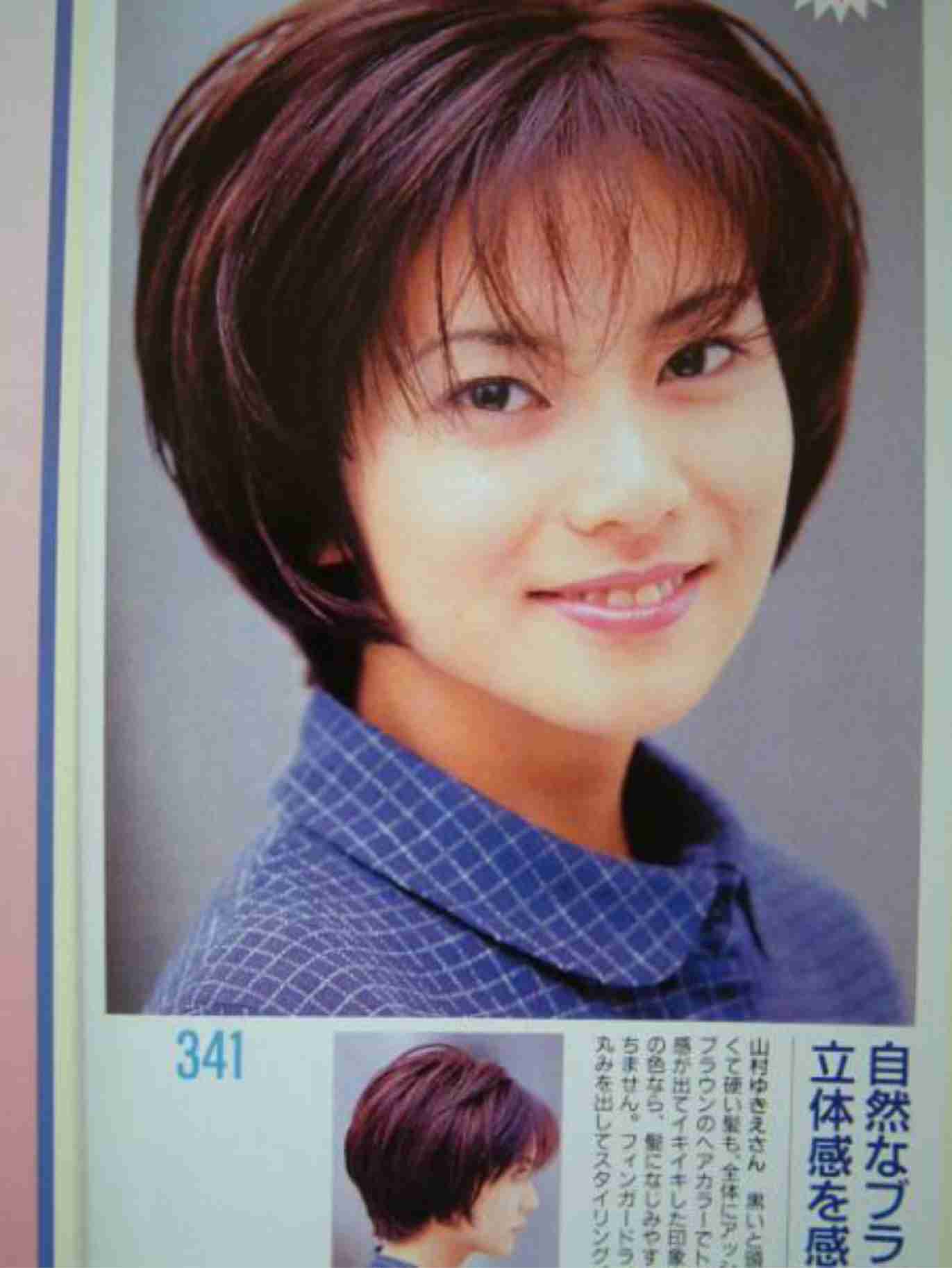 女優さんの初々しい頃の画像を貼るトピ