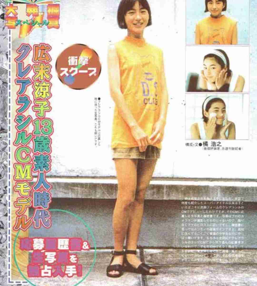女優さんの初々しい頃の画像を貼るトピ