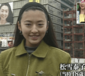 女優さんの初々しい頃の画像を貼るトピ