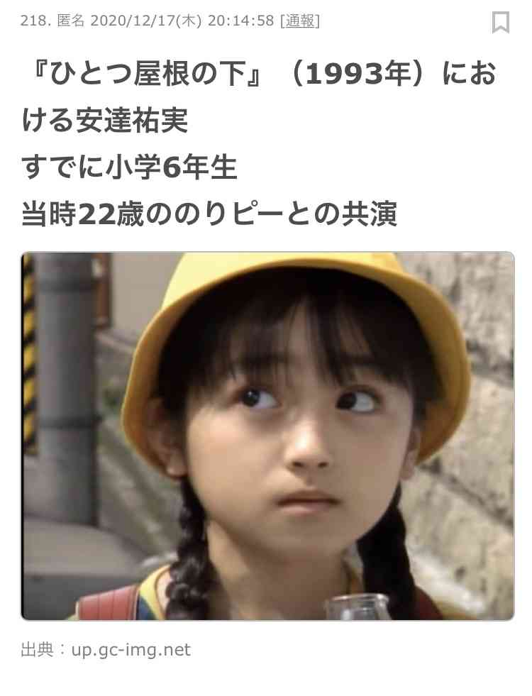 女優さんの初々しい頃の画像を貼るトピ