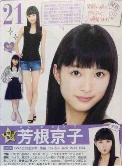 女優さんの初々しい頃の画像を貼るトピ