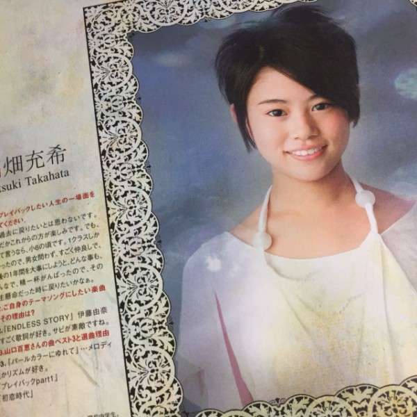 女優さんの初々しい頃の画像を貼るトピ