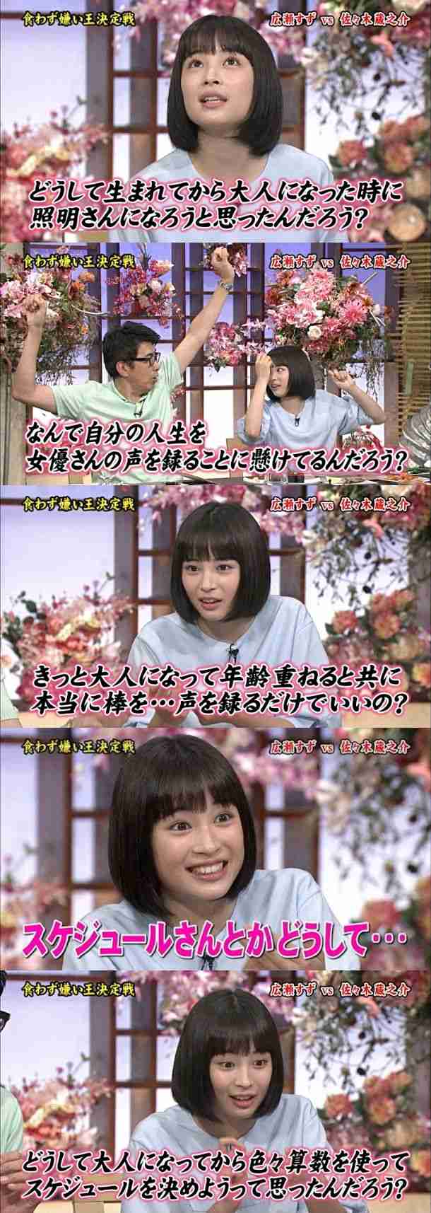 女優さんの初々しい頃の画像を貼るトピ