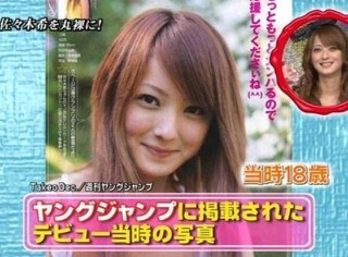 女優さんの初々しい頃の画像を貼るトピ