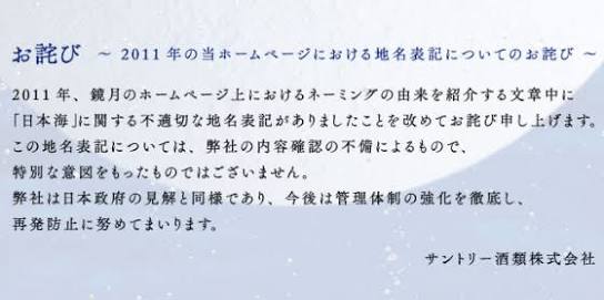 将棋の藤井聡太王位・棋聖とサントリー食品・不二家が広告契約へ