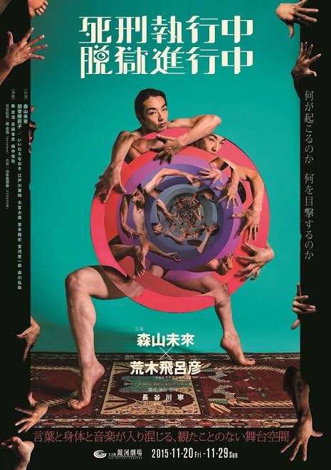 【実況・感想】岸辺露伴は動かない(2)「くしゃがら」