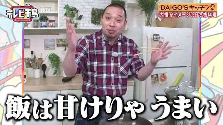 料理を美味しくするひと工夫