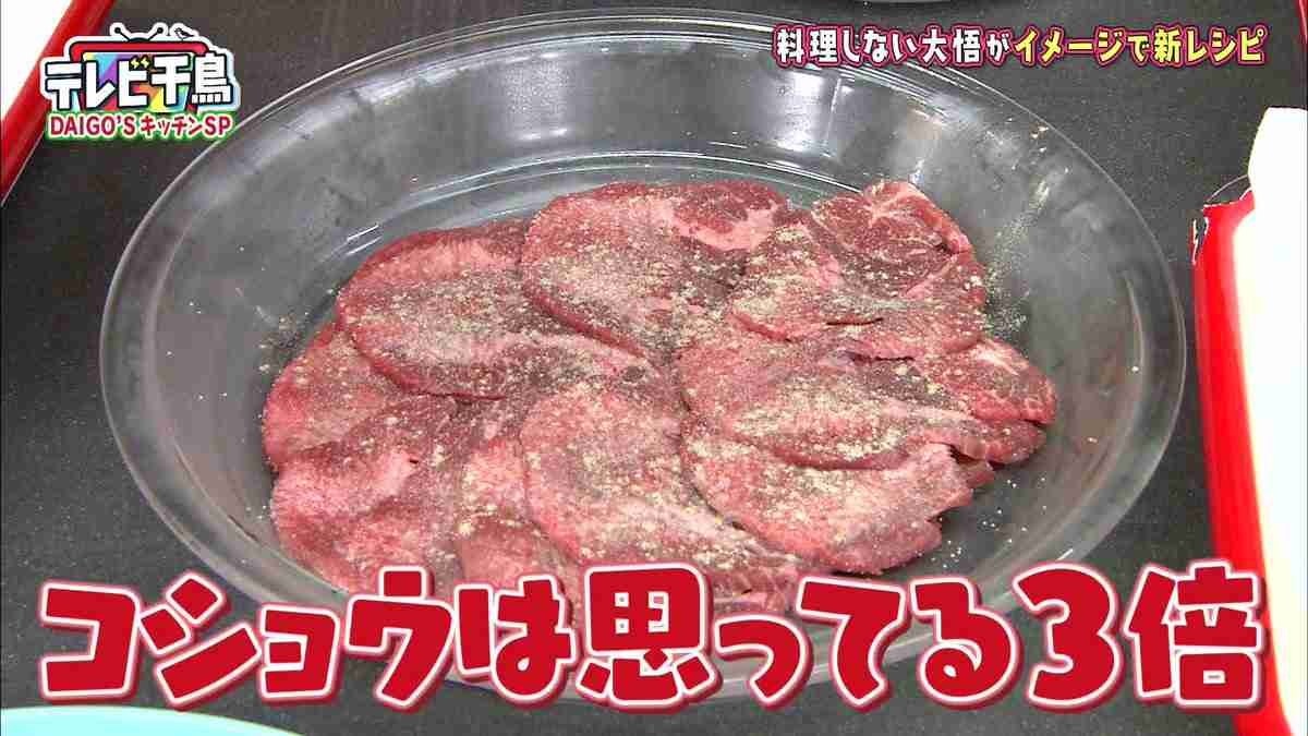 料理を美味しくするひと工夫