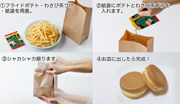 料理を美味しくするひと工夫