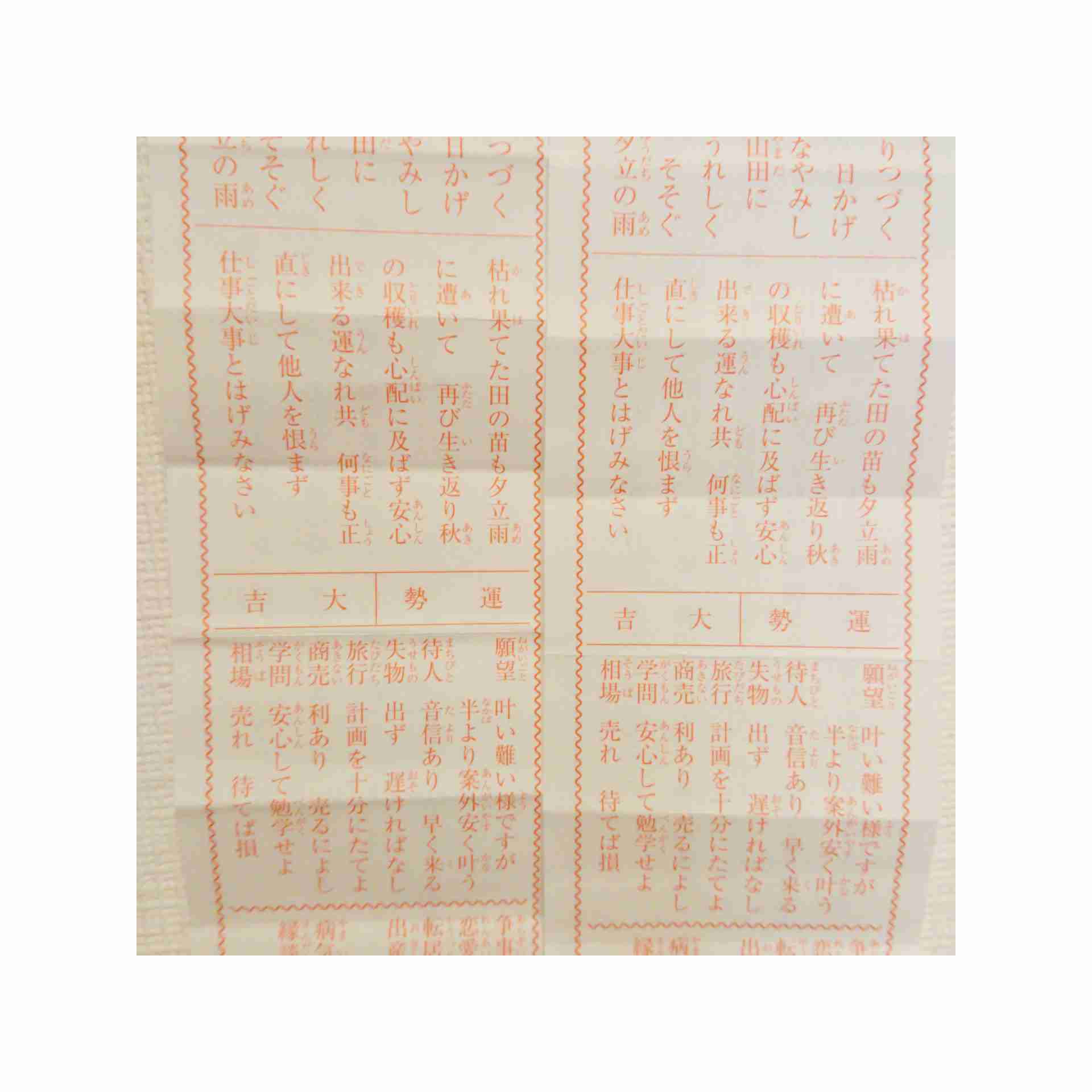 【12月】株トピ【2020】