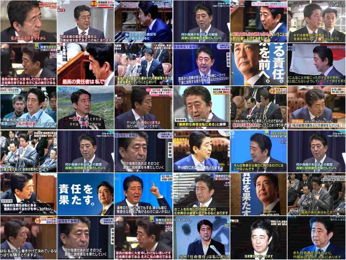 絶対信用してはならない言葉
