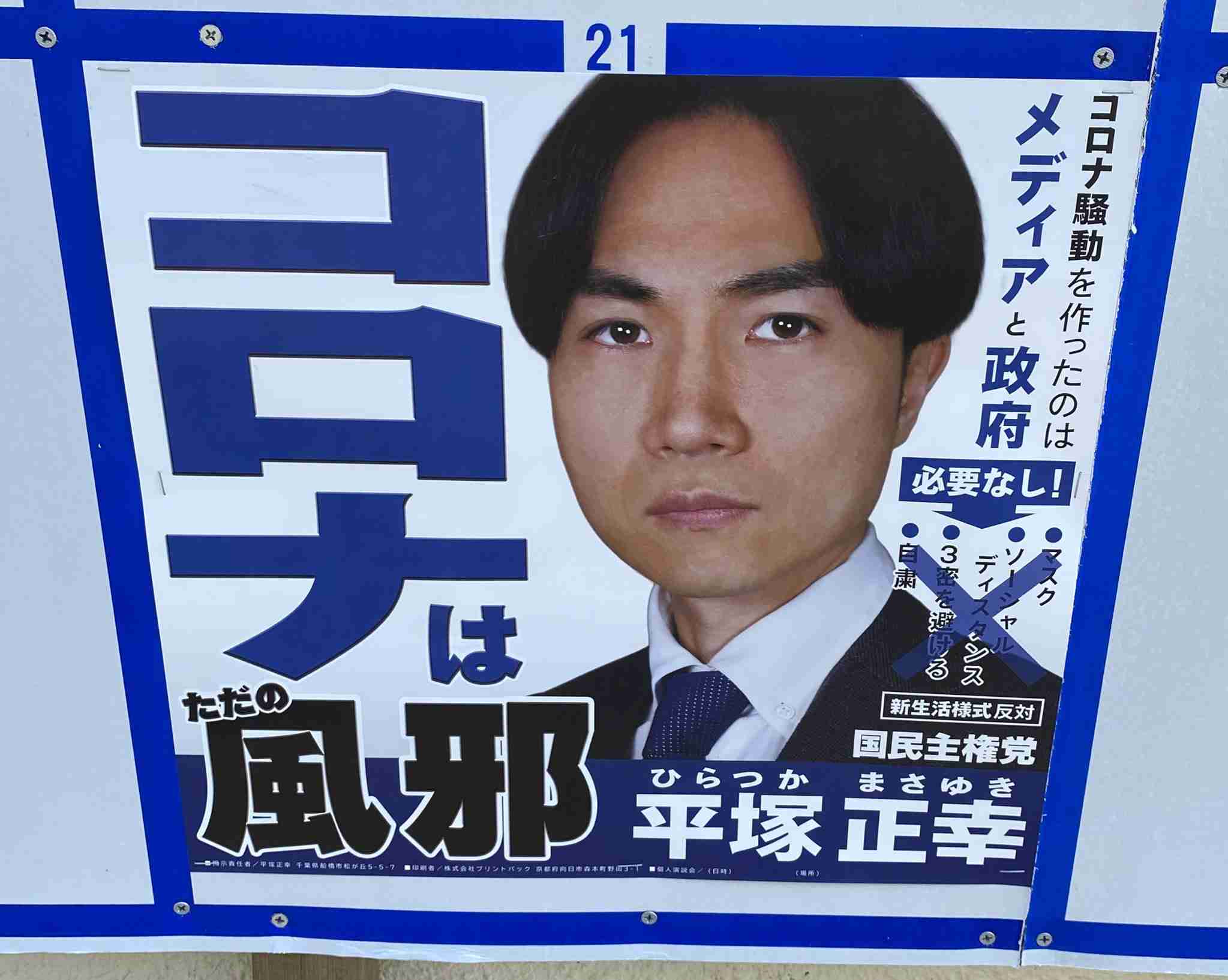 絶対信用してはならない言葉